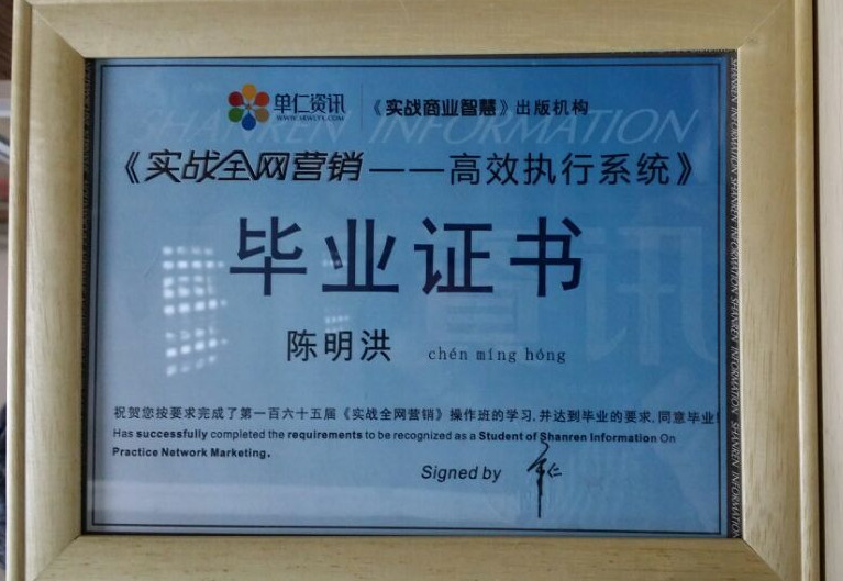 遠東泵業(yè)電子商務部網(wǎng)絡營銷培訓