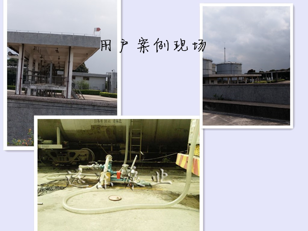 遠(yuǎn)東用戶現(xiàn)場(chǎng)圖