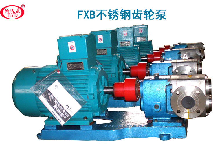 FXB不銹鋼外潤(rùn)滑齒輪泵