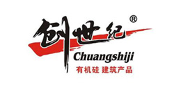 遠東合作客戶-佛山創(chuàng)世紀