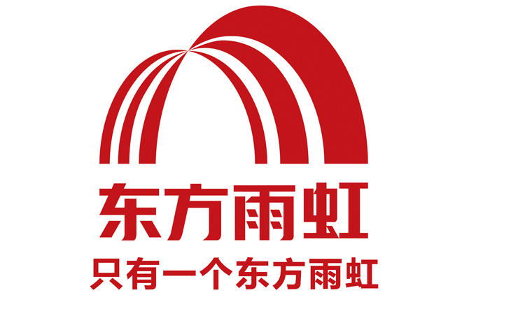 10大防水材料助河北遠東泵業再次騰飛！