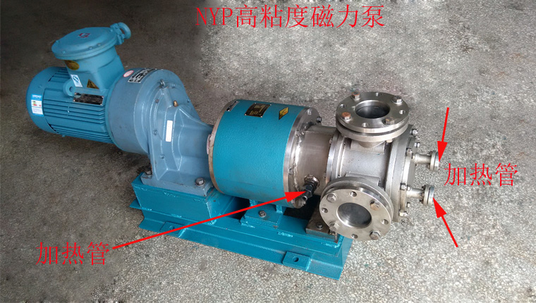 瀝青泵帶夾套可以通入導熱油加熱保溫